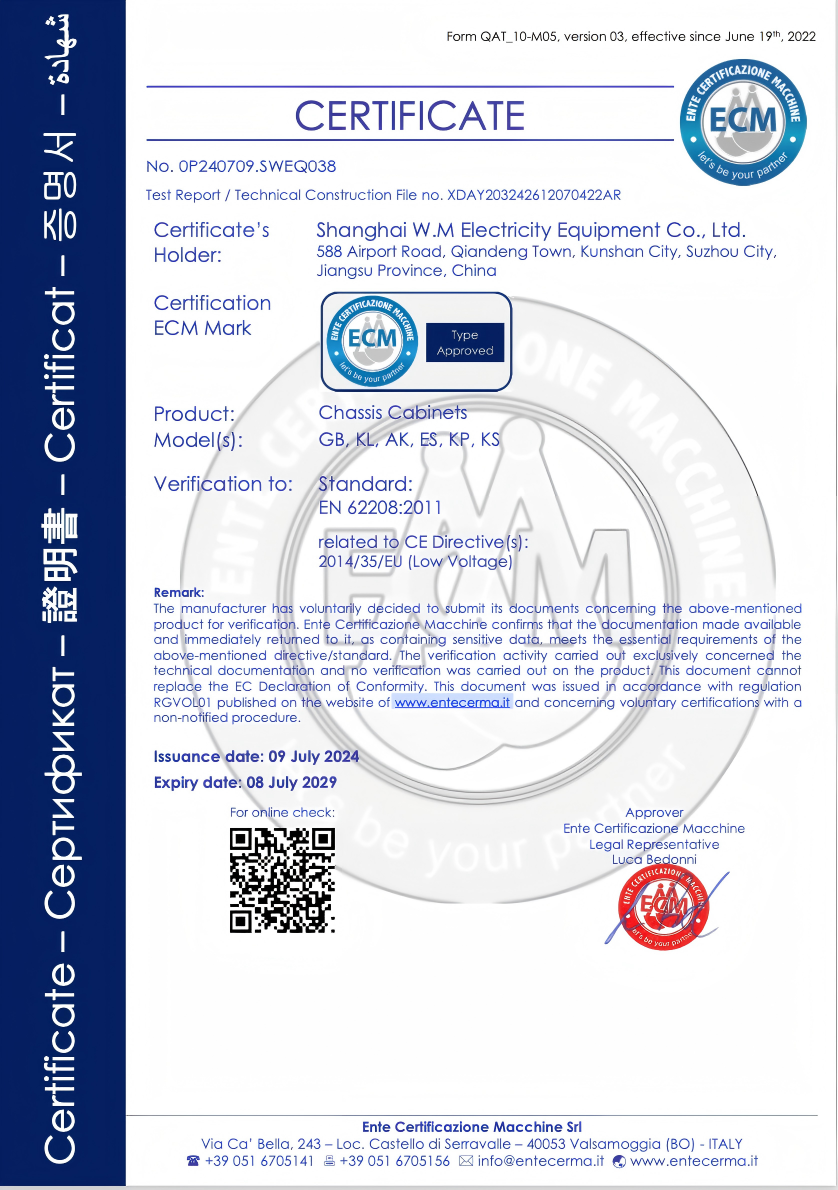 强化品质管控 产品通过 IP56/IP66、CE 认证